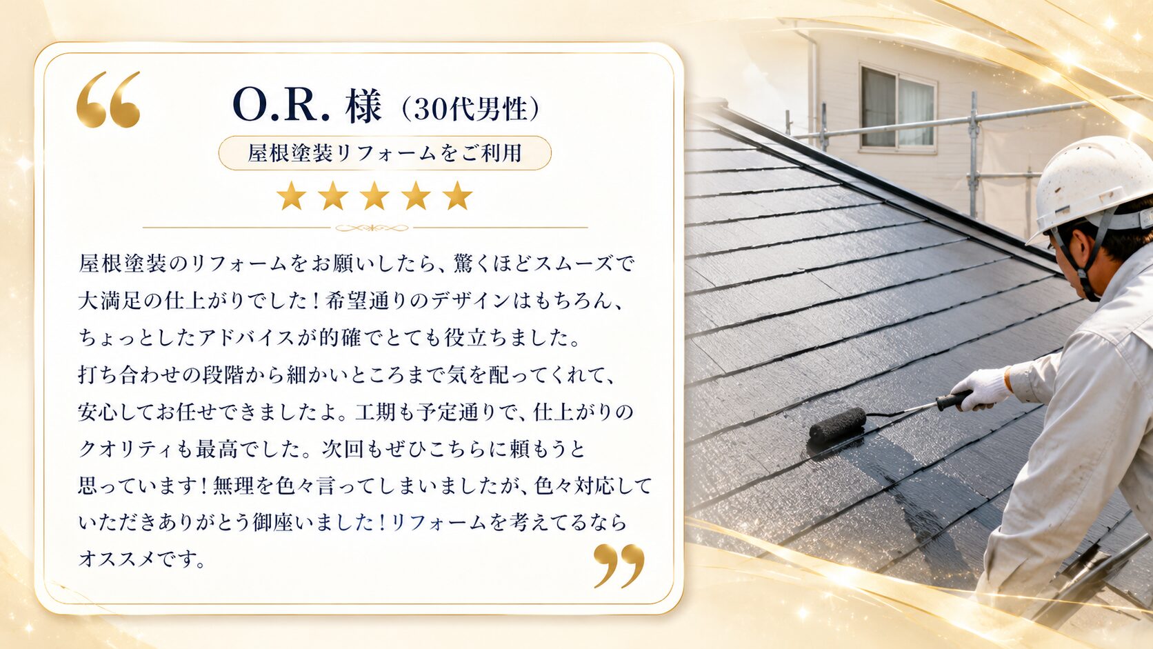 Review-02