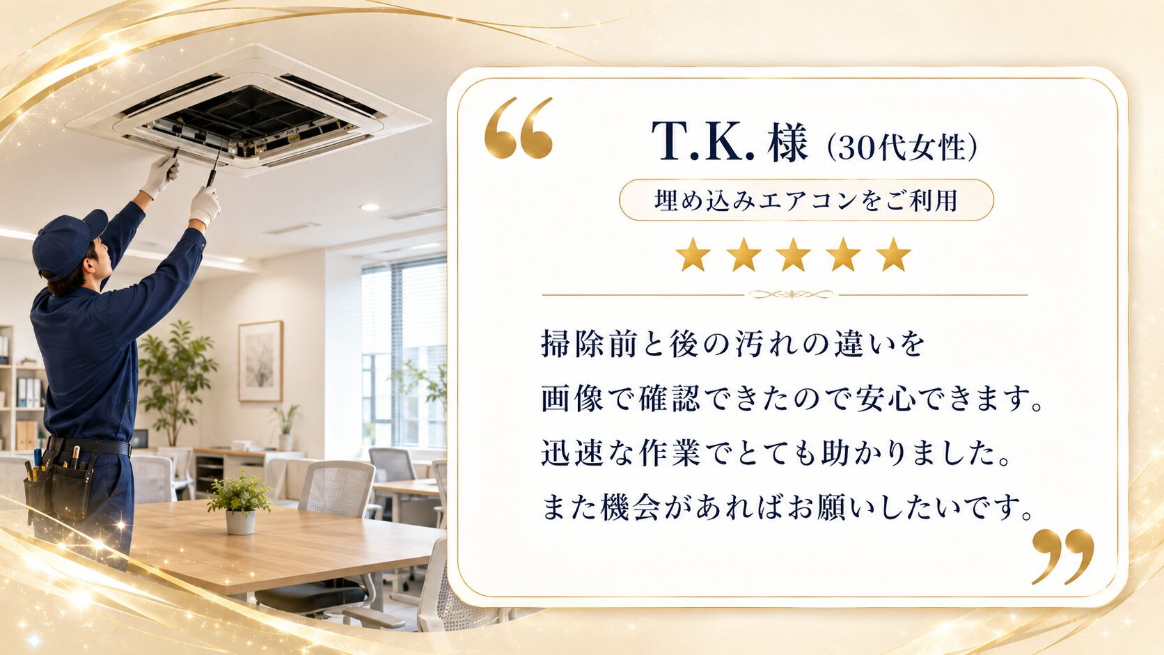Review-03