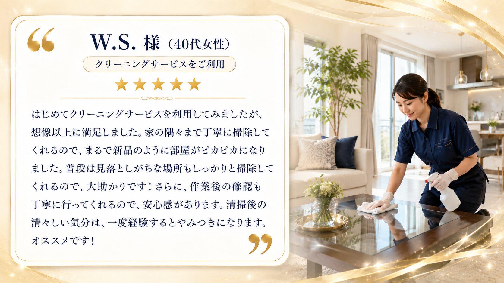 Review-04